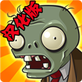 PvZ FREE MENU内置菜单汉化版v3.3.0