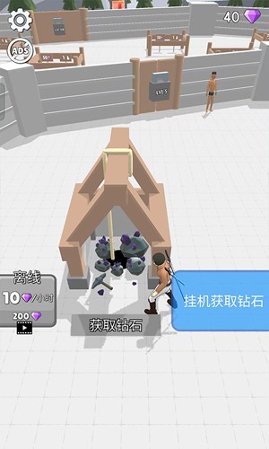 人类大战巨人截图3
