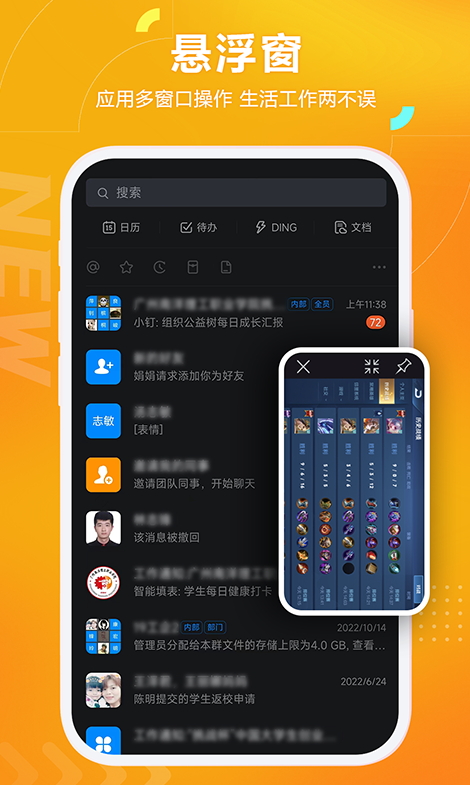黑猫盒子虚拟机app最新版截图1