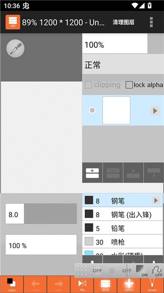 LAYERTOUH手机版截图2