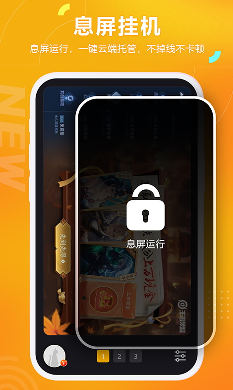黑猫盒子虚拟机app最新版截图4