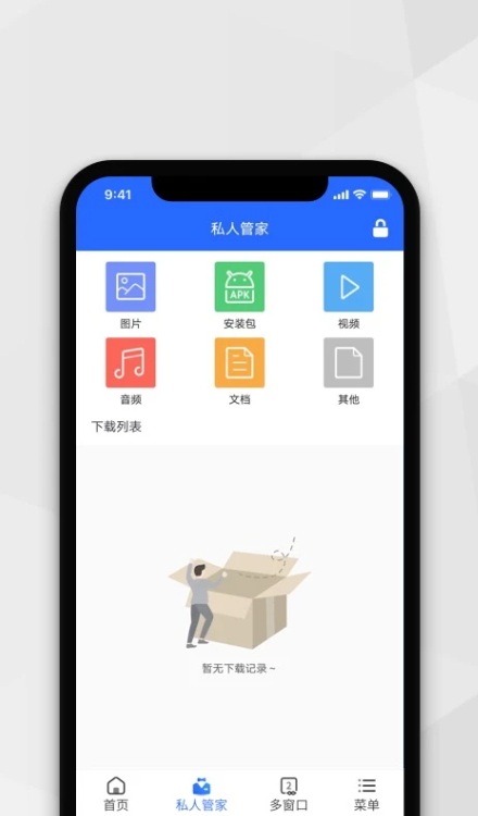 小树搜索app最新版截图2