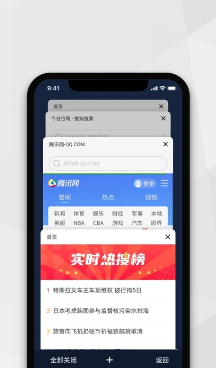 小树搜索app最新版截图4