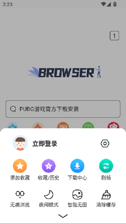 小树搜索app最新版截图5