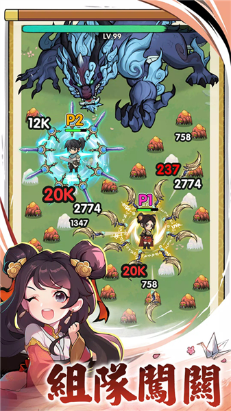 暴走小虾米截图1