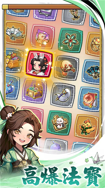 暴走小虾米截图4