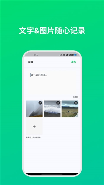 dreamlove官方最新版截图1