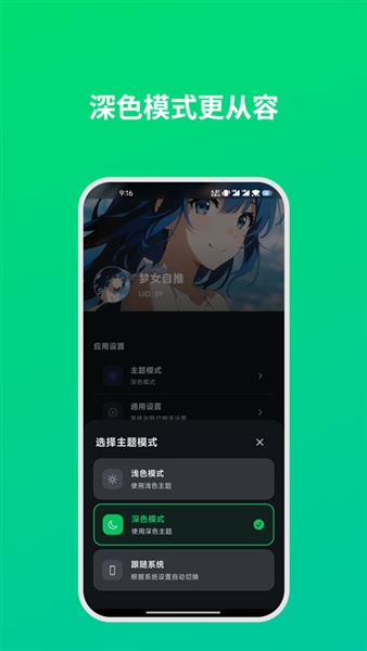 dreamlove官方最新版截图2