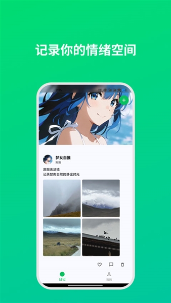dreamlove官方最新版截图3