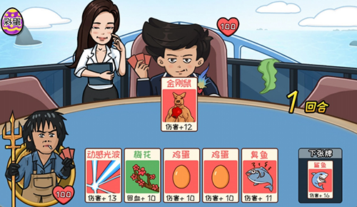 抖音夺回秋雅最新版截图2