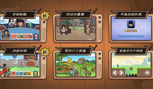 抖音夺回秋雅最新版截图3