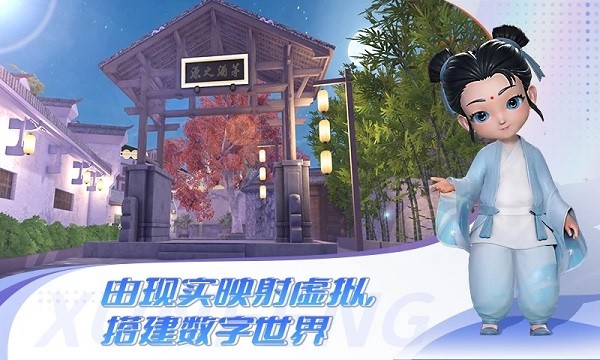 巽风app截图3