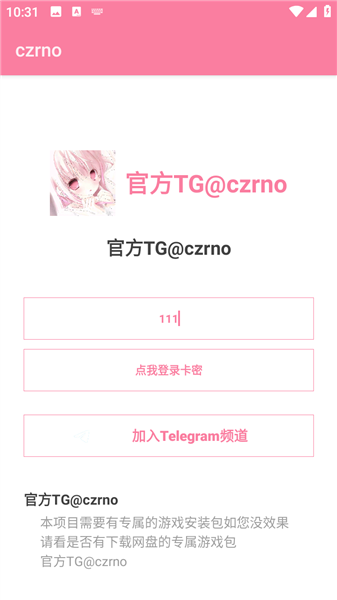 超自然czrno参数截图1