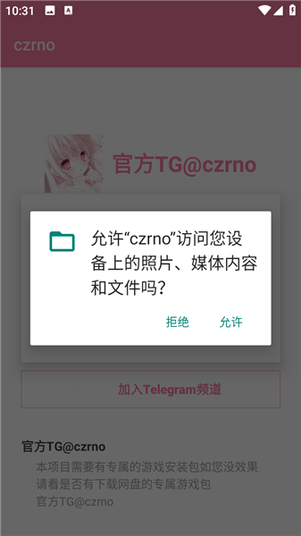 超自然czrno参数截图3
