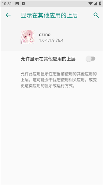 超自然czrno参数截图4