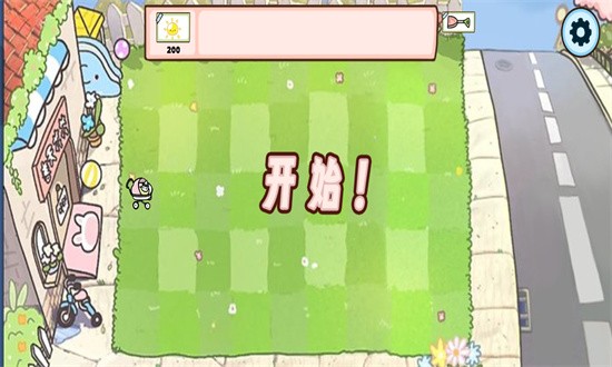 萌化版植物爆射僵尸王免广告版截图1