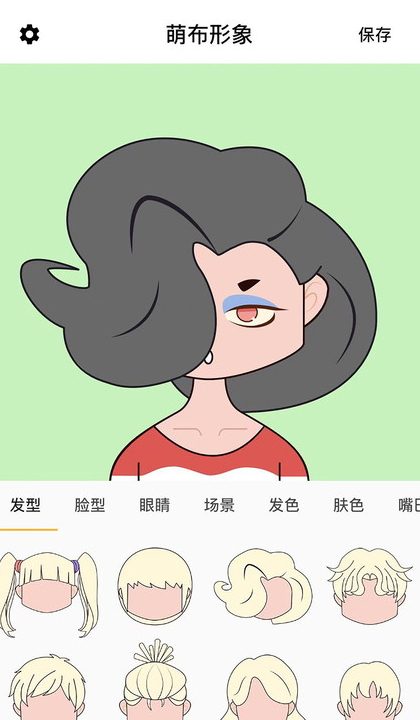 萌布形象app官方最新版截图2
