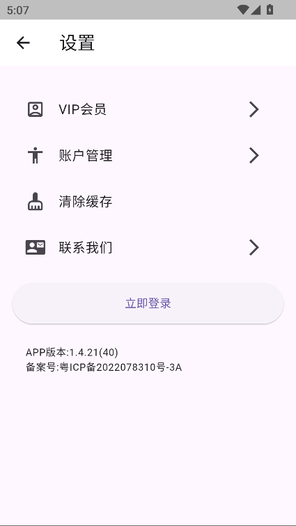 萌布形象app官方最新版截图4