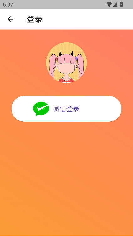 萌布形象app官方最新版截图5