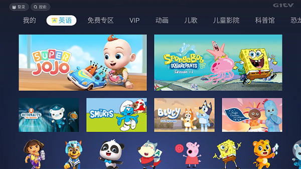 ok兔儿童电视版截图1