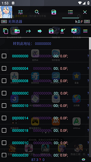 king独家修改器截图2