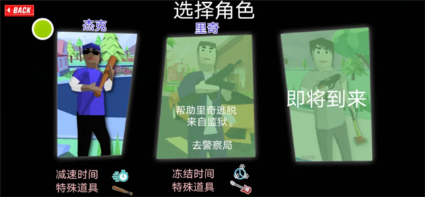 开放世界沙盒模拟器截图4