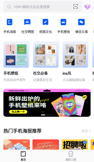 fotor懒设计app官方最新版截图1