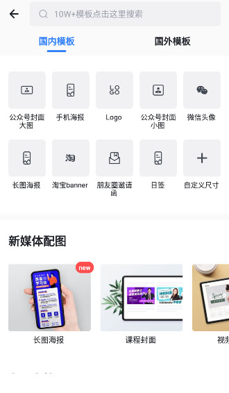 fotor懒设计app官方最新版截图3