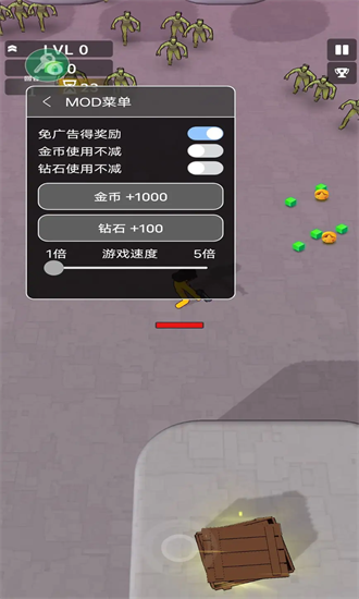 跳一跳大冒险正版官方版截图3