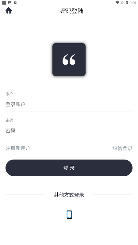 圩日表赶集app最新版截图3