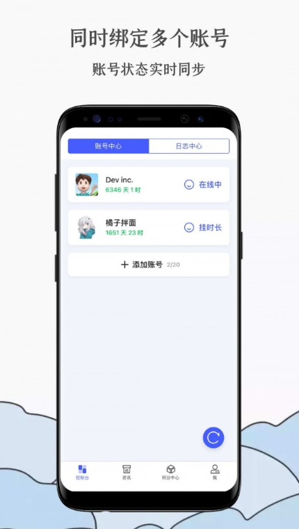 蒸汽工具箱app官方最新版截图3