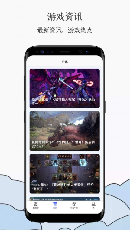 蒸汽工具箱app官方最新版截图4