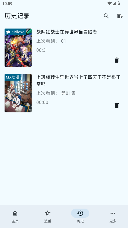 纯纯看番社区插件app最新版截图4