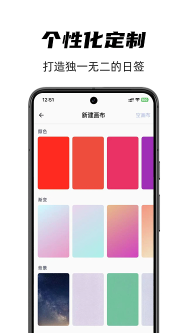 时光日签最新版截图2