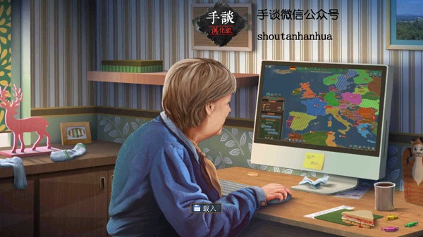 真实权术模拟最新版本截图1