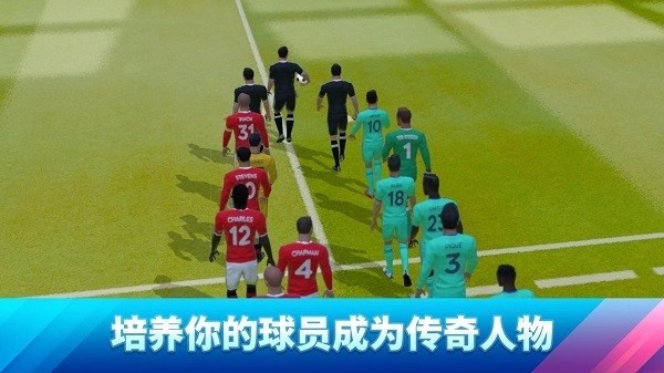 梦幻足球联盟2022无限金币版(DLS22)截图3
