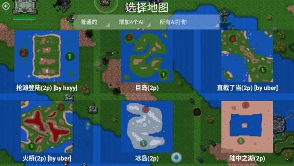 铁锈战争红警3起义时刻mod截图2