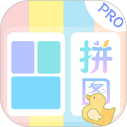 相册拼图app(趣享拼图)v6.4.648