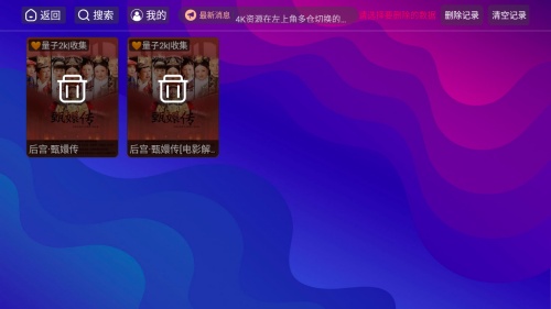 悟空城4KTV版截图2