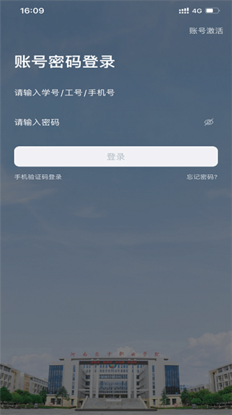 我i河推最新版截图1