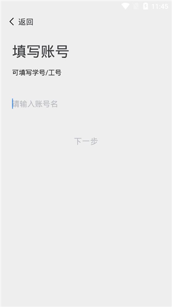 我i河推最新版截图3