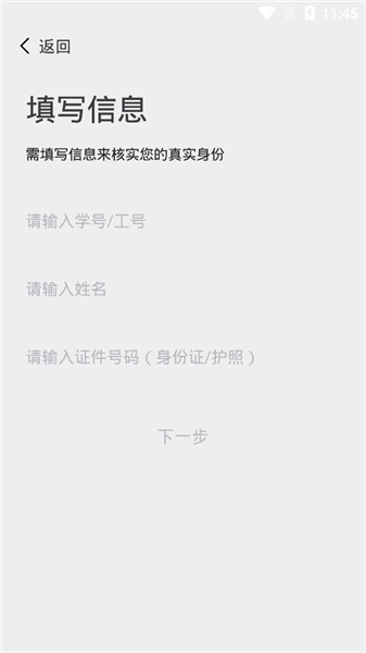 我i河推最新版截图4