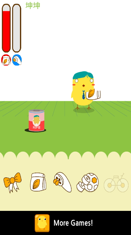 养一只坤坤(Can Your Pet)截图1