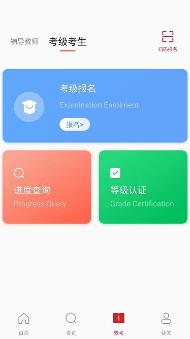 舞蹈嘉app截图1