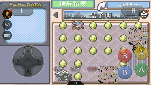 口袋妖怪漆黑的魅影1.5手机版截图1