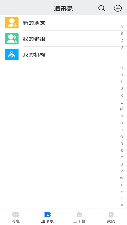 大连连政通app官方最新版截图4