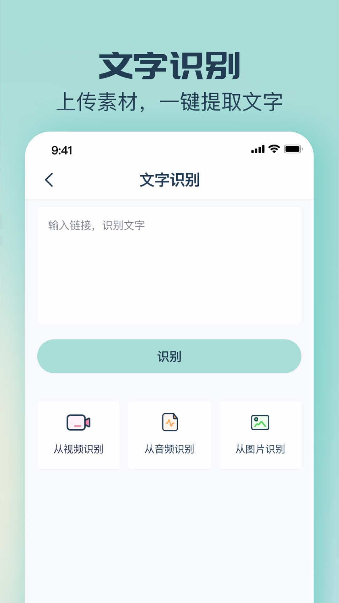 脸猫app免费截图1