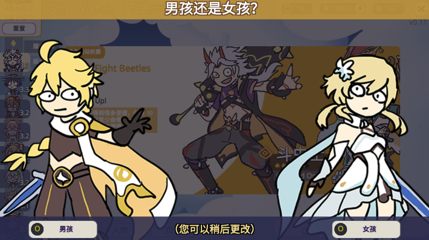 原神抽卡模拟器大聪明版无限金币版截图1