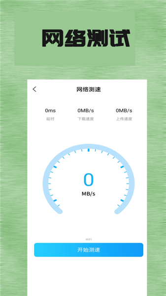 掌上全本追书神器最新版截图2