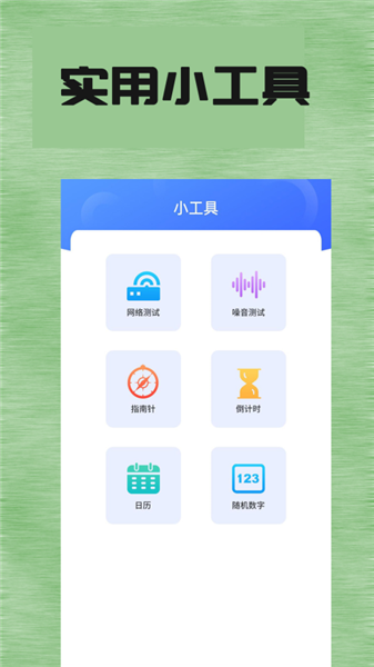 掌上全本追书神器最新版截图3